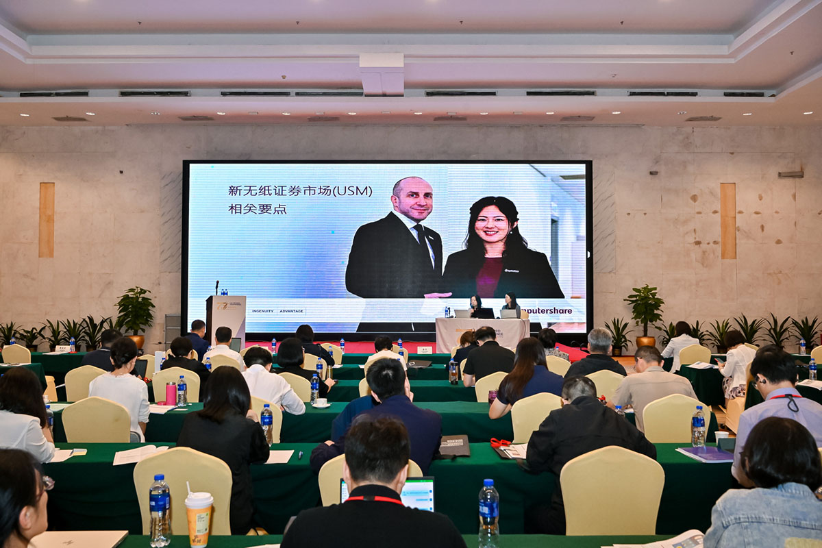 Image of HKCGI China seminar 2024