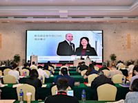 HKCGI China seminar 2024 Thumbnail of HKCGI China seminar 2024