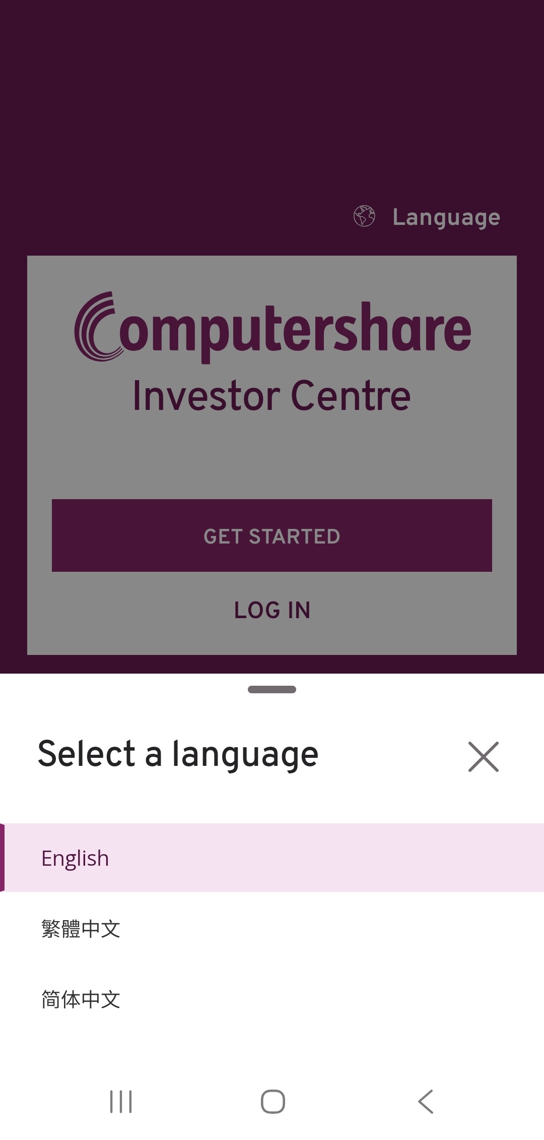 Choose a language