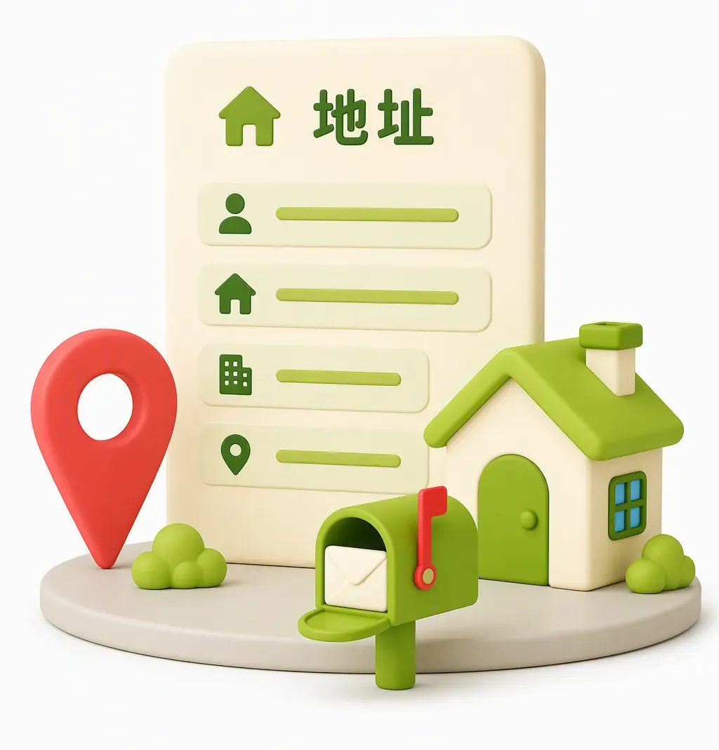 Provide address