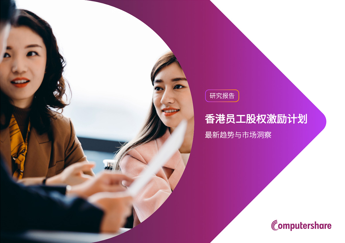 请输入您的企业电子邮箱地址