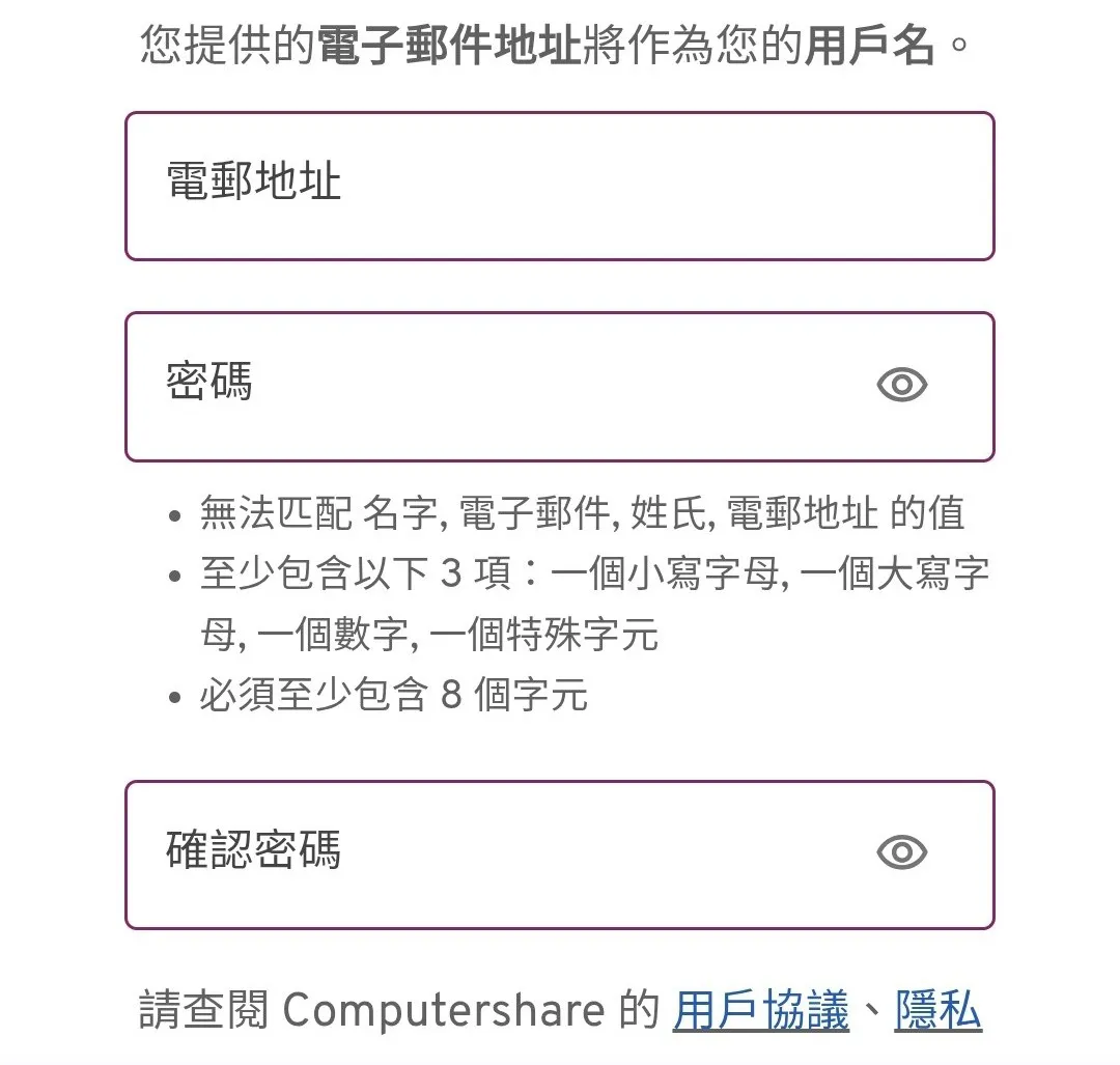 Provide an email and create a password